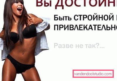 Zaslužujete da budete vitki i atraktivni! Zaslužujete da budete vitki i atraktivni!