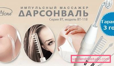 kako izgleda uređaj