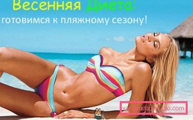 spring diet spring diet