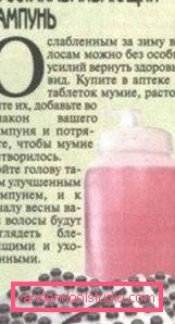 recept za regeneraciju šampona