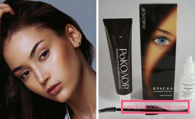 Rocolor Rocolor