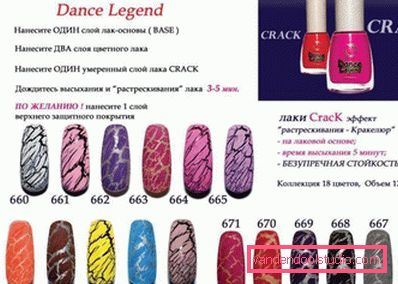marka Dance Legend