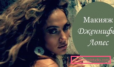 Jay lo make up Jay lo make up