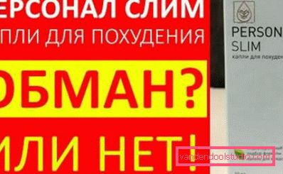 Varanje ili ne Varanje ili ne