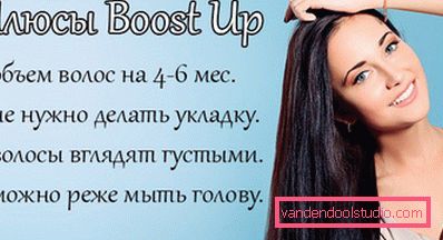 Radikalna zapremina kose Boost Up (Boost UP) - sve o proceduri