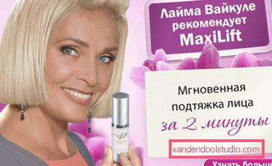 Laima Vaikule Serum Laima Vaikule Serum