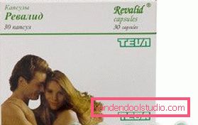 rewald capsules