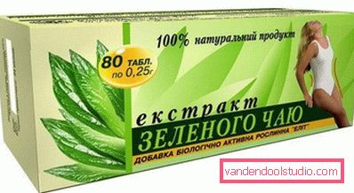 kutija sa dijetetskim dodacima kutija sa dijetetskim dodacima