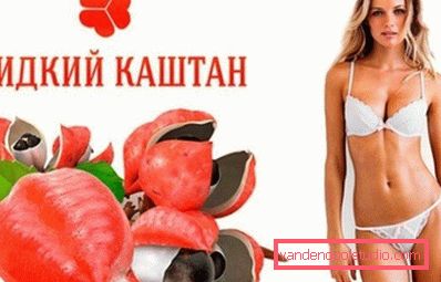 Tekući kesten za gubitak težine - istina ili razvod?